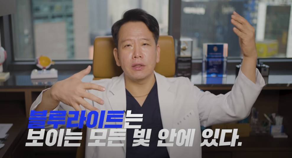 안과의사의 블루라이트 차단안경에 대한 생각 | 인스티즈