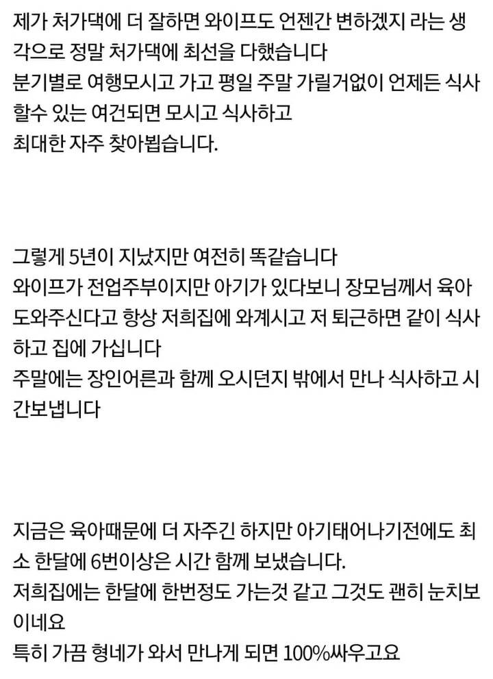 와이프와 심각하게 미래를 고민합니다 | 인스티즈