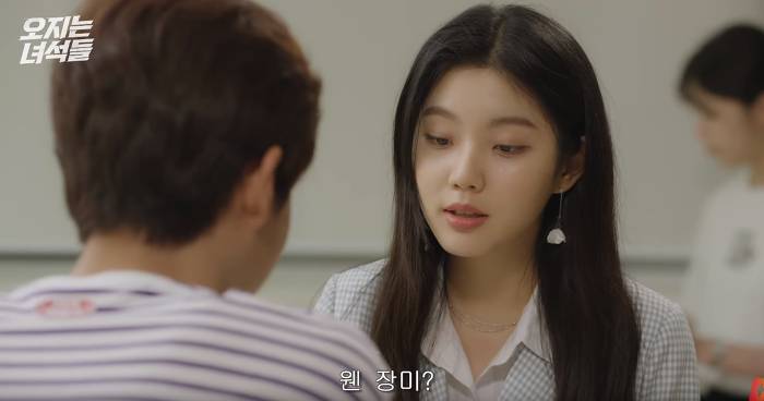 슬슬 마음 여는 짝사랑녀 vs 이상하게 신경쓰이고 생각나는 친구 | 인스티즈