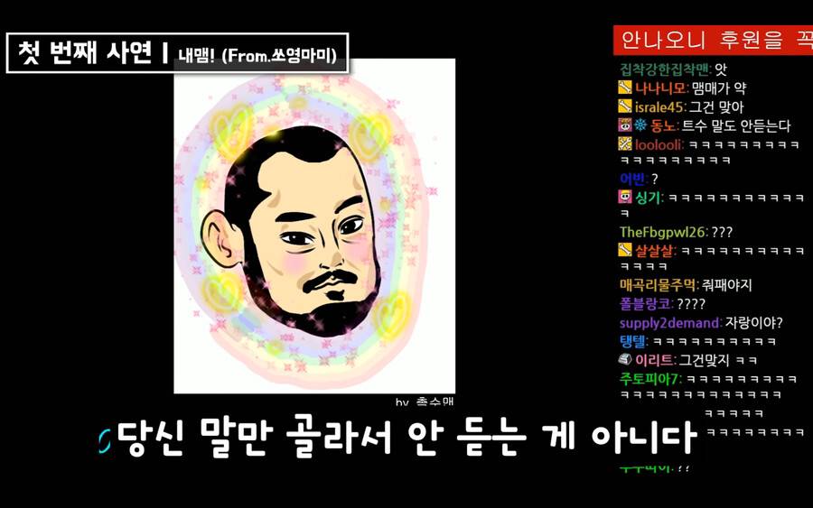 철없는 남편이 고민인 침착맨 아내의 사연.JPG | 인스티즈