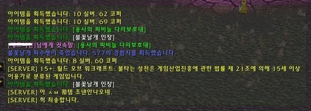 다시보니 선녀같은 사람... | 인스티즈