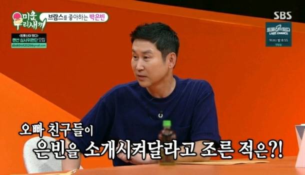 군대 맞선임이 여동생의 찐팬이었던 박은빈 친오빠.jpg | 인스티즈