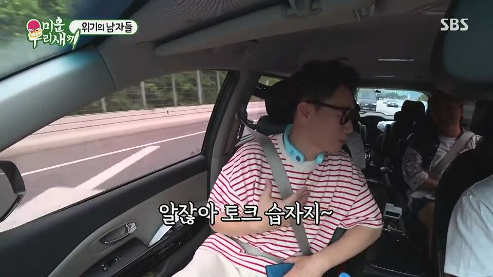 왕코형의 또 다른 별명 | 인스티즈