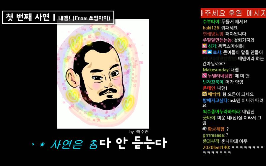 철없는 남편이 고민인 침착맨 아내의 사연.JPG | 인스티즈