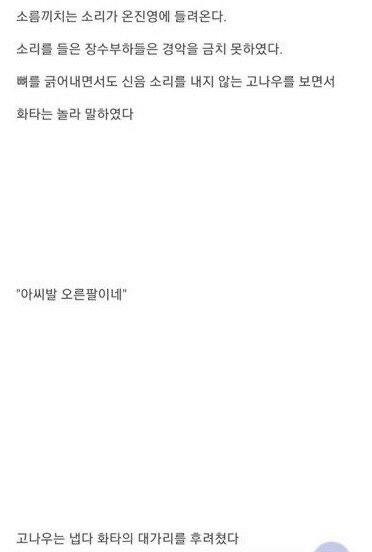 인터넷 상 관우 이미지 떡락의 주범.jpg | 인스티즈