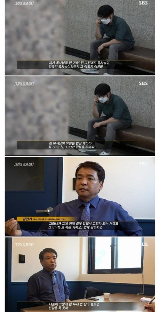 그알) 시원하게 다 말해버리는 그 분 | 인스티즈