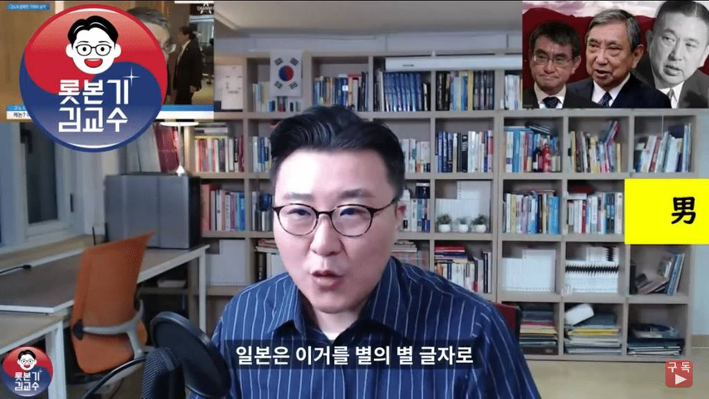 일본의 특이하게 이름 읽는 법.jpg | 인스티즈