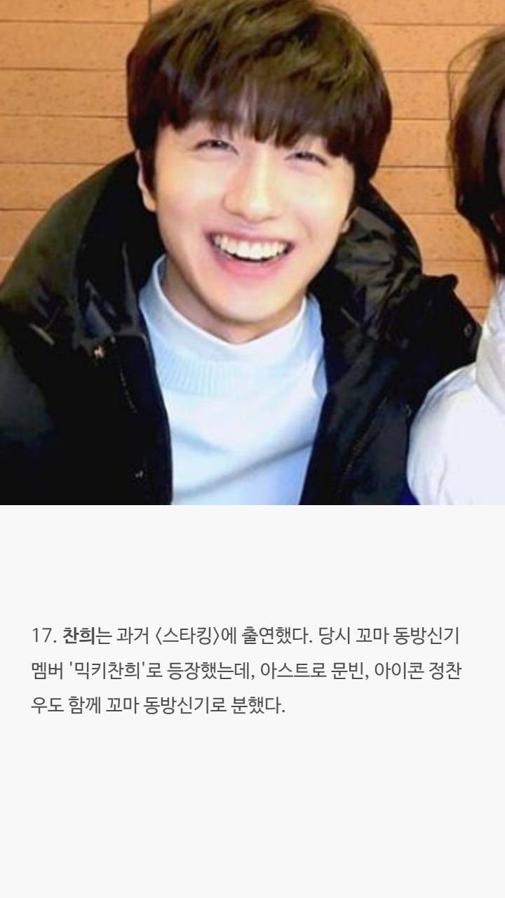 스카이캐슬 배우들 tmi | 인스티즈