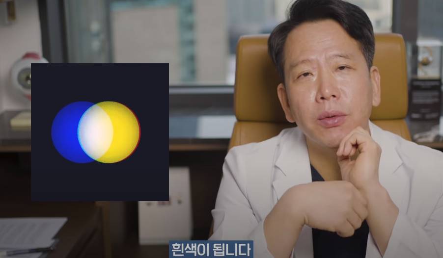 안과의사의 블루라이트 차단안경에 대한 생각 | 인스티즈