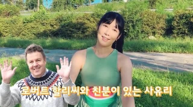 빠꾸같은건 절대없는 사유리.jpg | 인스티즈