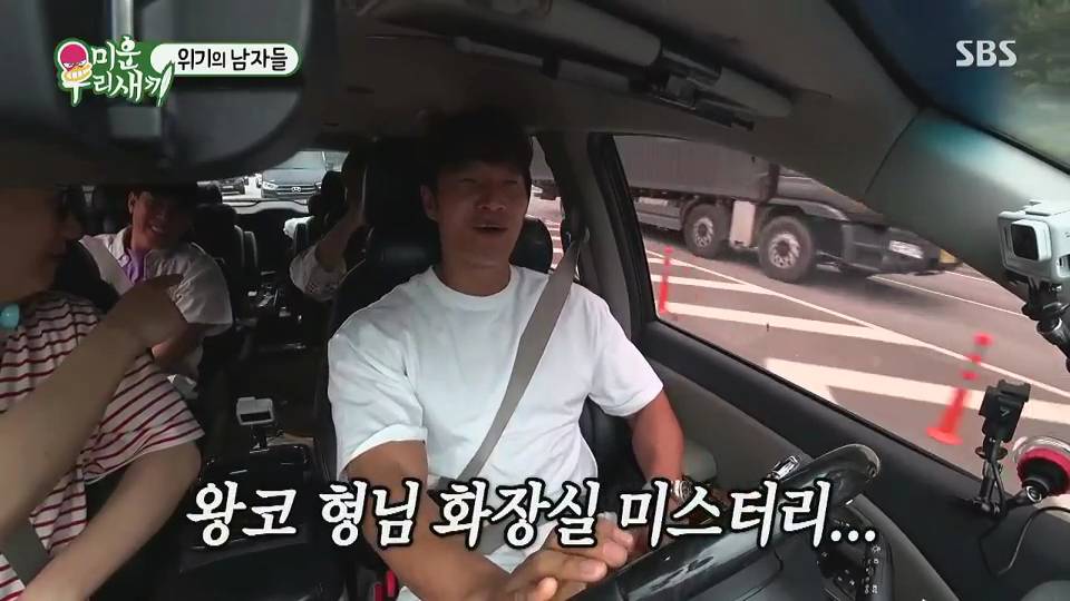 왕코형의 또 다른 별명 | 인스티즈