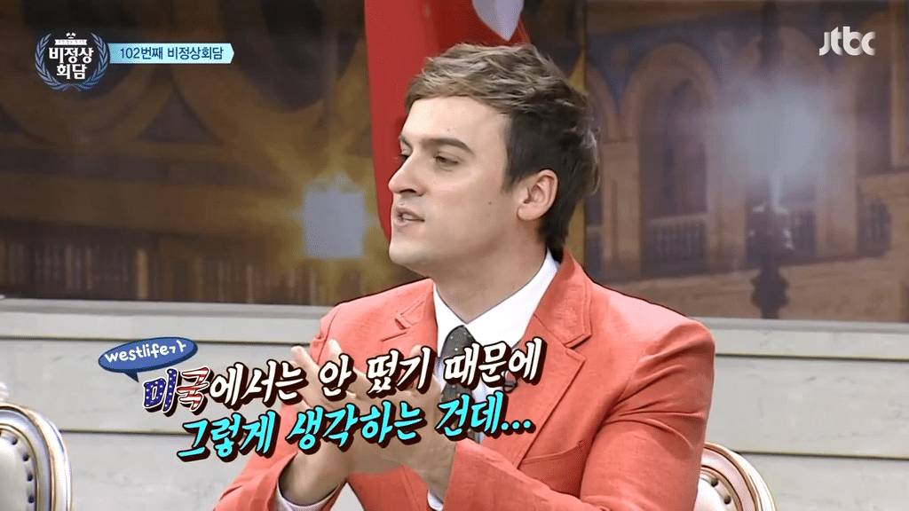 미국인들의 정서에 안맞아서 미국에선 크게 성공 못했다는 웨스트라이프.jpg | 인스티즈