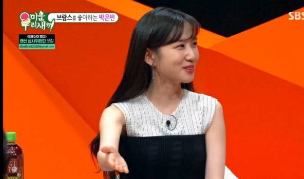 군대 맞선임이 여동생의 찐팬이었던 박은빈 친오빠.jpg | 인스티즈