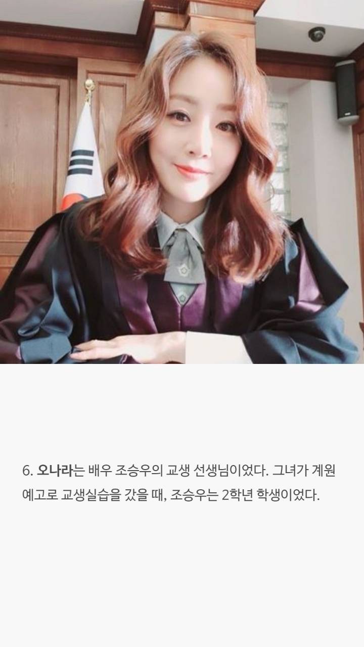 스카이캐슬 배우들 tmi | 인스티즈