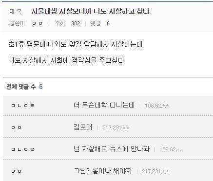 수어사이드 스쿼드 jpg | 인스티즈