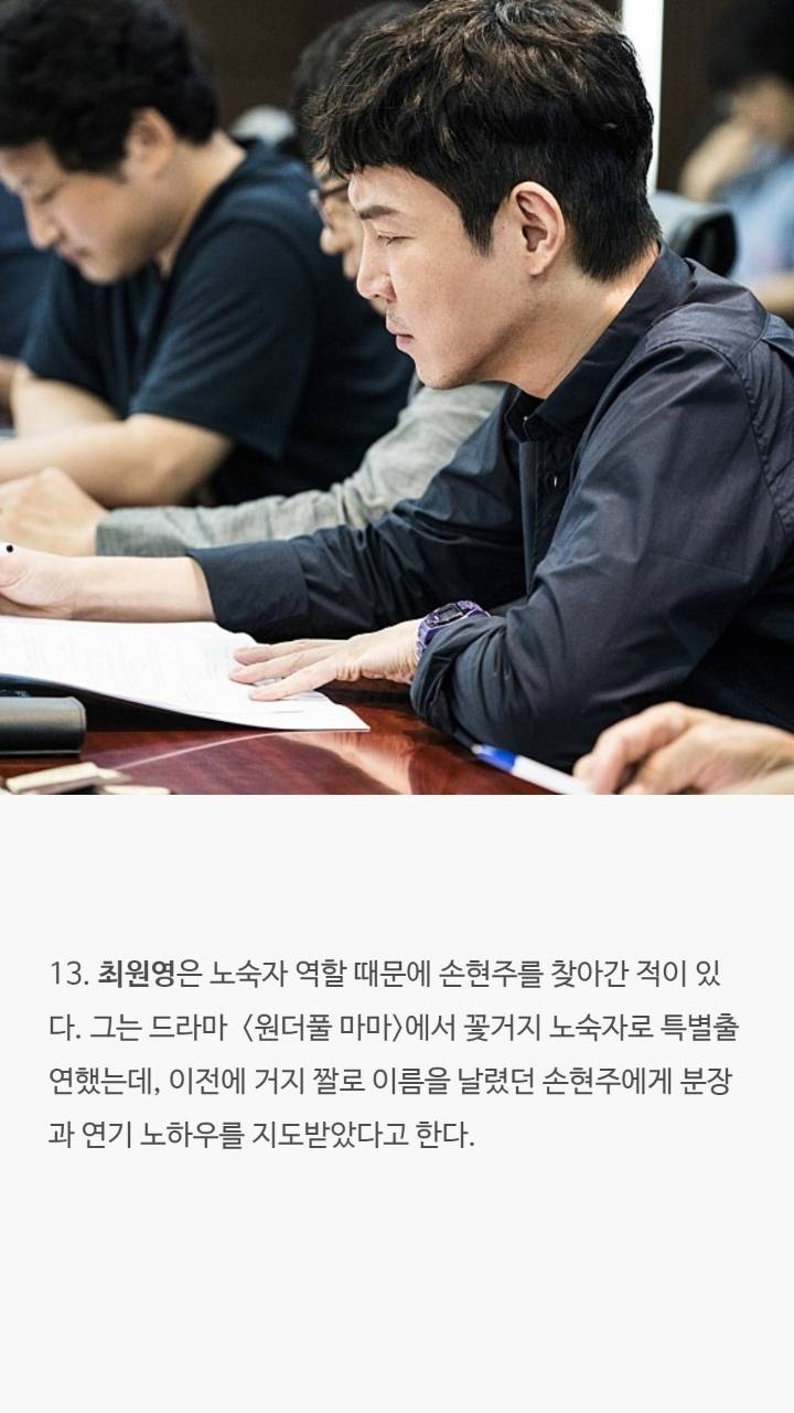 스카이캐슬 배우들 tmi | 인스티즈