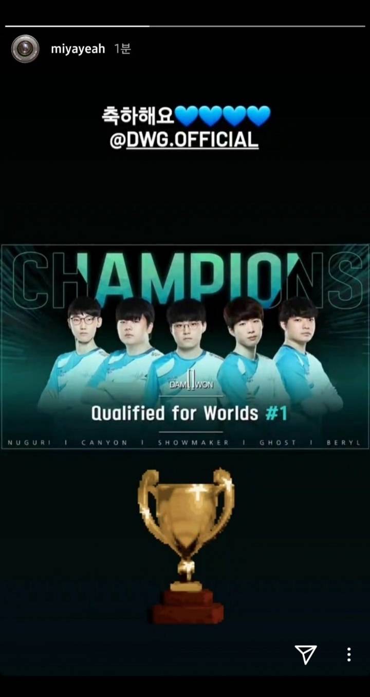 방금자 선미 인스타 | 인스티즈