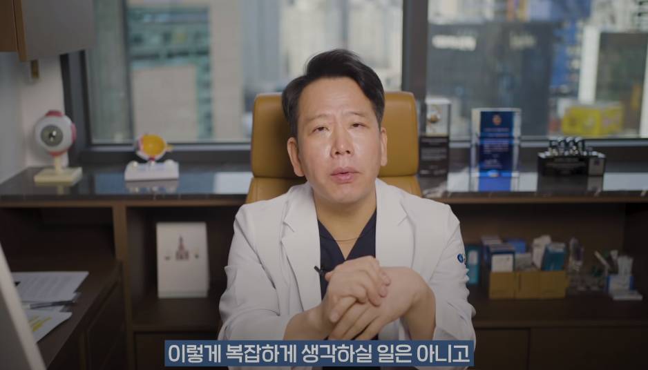 안과의사의 블루라이트 차단안경에 대한 생각 | 인스티즈