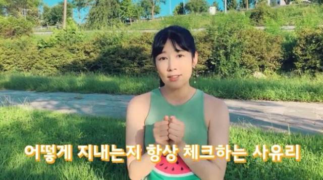 빠꾸같은건 절대없는 사유리.jpg | 인스티즈