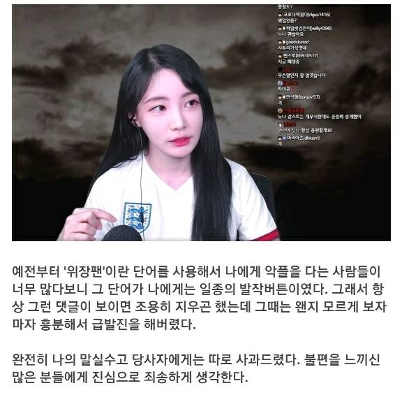 곽민선 아나운서 소소한 논란 후 입장표명 그리고 근황.jpg | 인스티즈