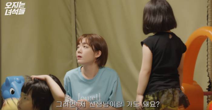 슬슬 마음 여는 짝사랑녀 vs 이상하게 신경쓰이고 생각나는 친구 | 인스티즈