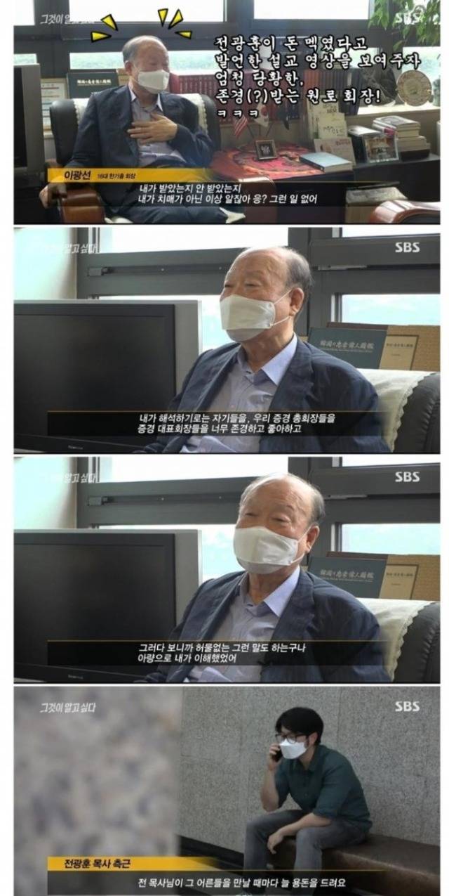 그알) 시원하게 다 말해버리는 그 분 | 인스티즈