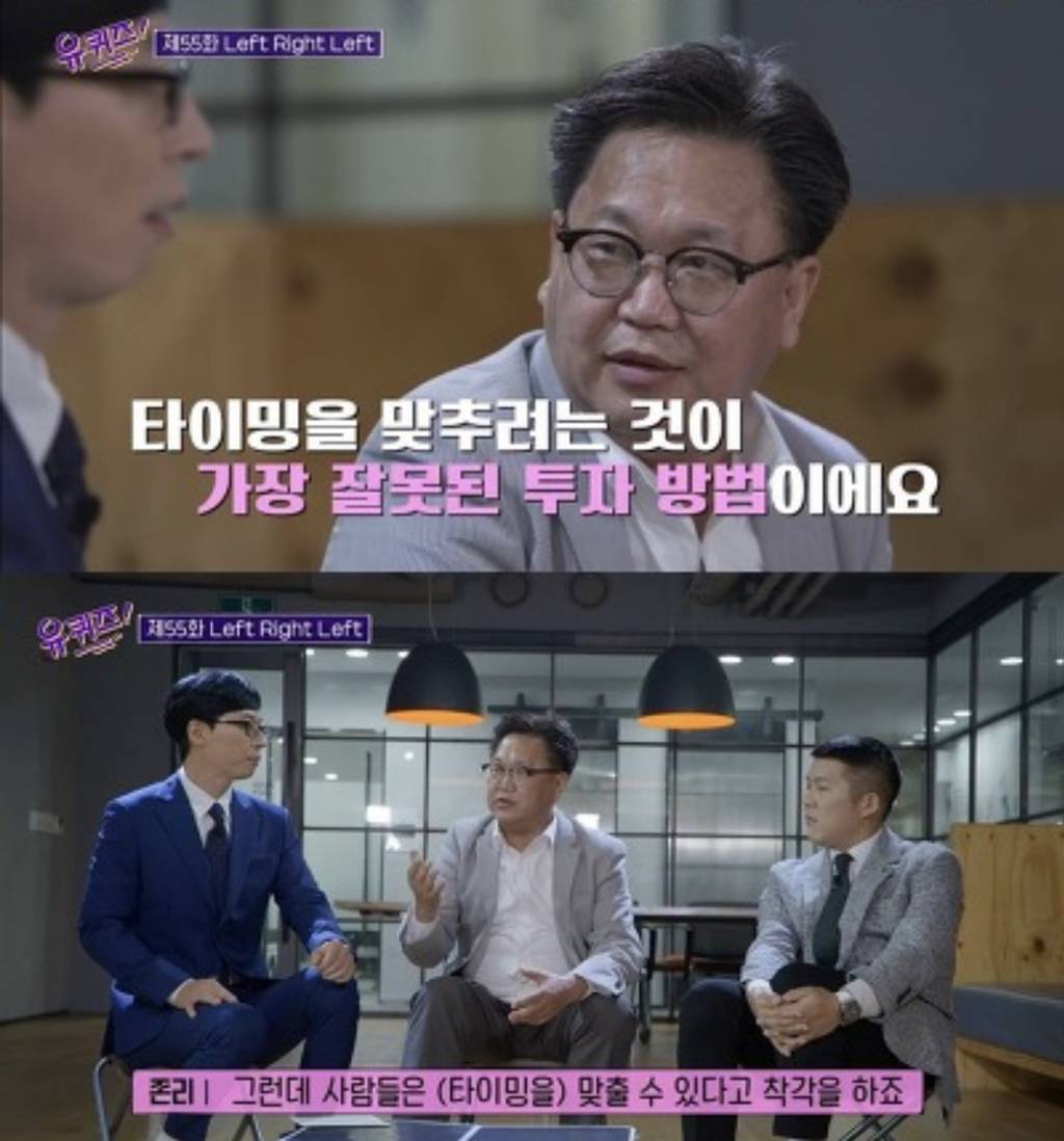 개미가 주식 하면서 저점매수만 기다리다가 정수리 여드름 꼭대기에 상투 잡는 이유 | 인스티즈