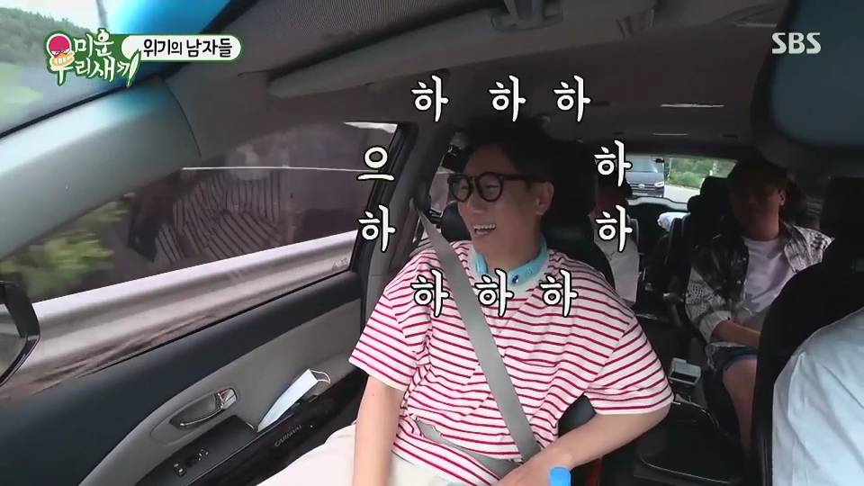 왕코형의 또 다른 별명 | 인스티즈