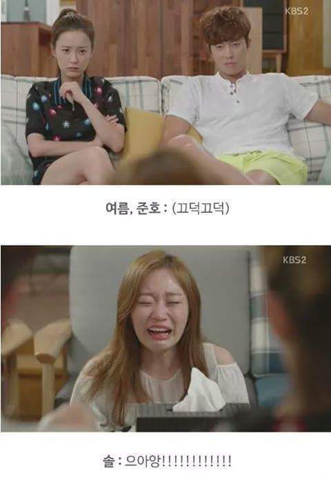 드라마속 연인과 친구의 기준 (연애의발견) | 인스티즈