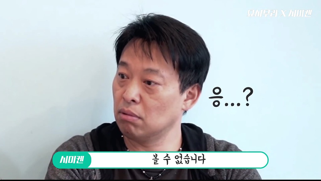 두꺼비 아재의 의문: "한국에서 어떻게 나를 알고있는 거죠?" | 인스티즈