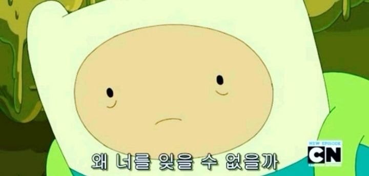 이별한 사람들에게 추천하는 프사 | 인스티즈