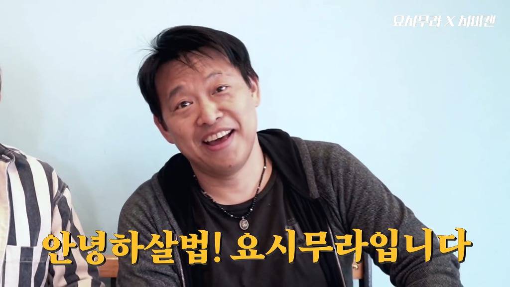 두꺼비 아재의 의문: "한국에서 어떻게 나를 알고있는 거죠?" | 인스티즈