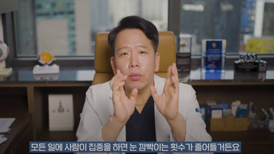 안과의사의 블루라이트 차단안경에 대한 생각 | 인스티즈