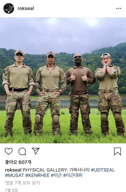 일반인 김계란 | 인스티즈