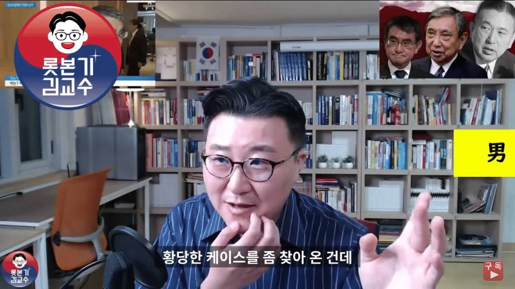 일본의 특이하게 이름 읽는 법.jpg | 인스티즈