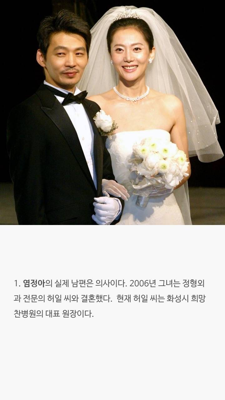 스카이캐슬 배우들 tmi | 인스티즈