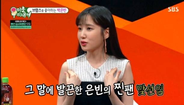 군대 맞선임이 여동생의 찐팬이었던 박은빈 친오빠.jpg | 인스티즈