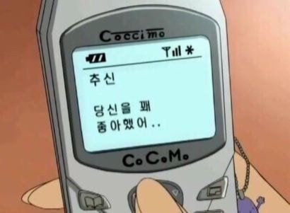 이별한 사람들에게 추천하는 프사 | 인스티즈