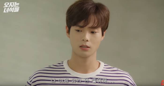 슬슬 마음 여는 짝사랑녀 vs 이상하게 신경쓰이고 생각나는 친구 | 인스티즈