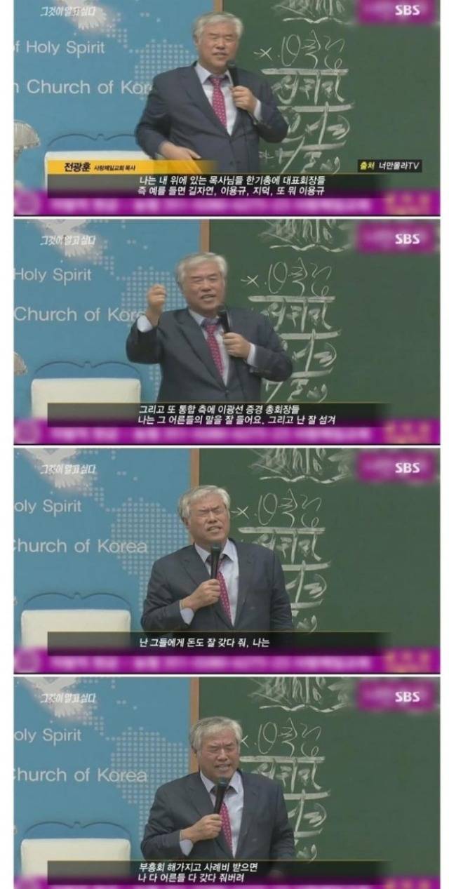 그알) 시원하게 다 말해버리는 그 분 | 인스티즈