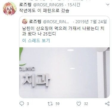 남편이가 초밥 사줄게 초밥 먹으러 가자 .jpg | 인스티즈