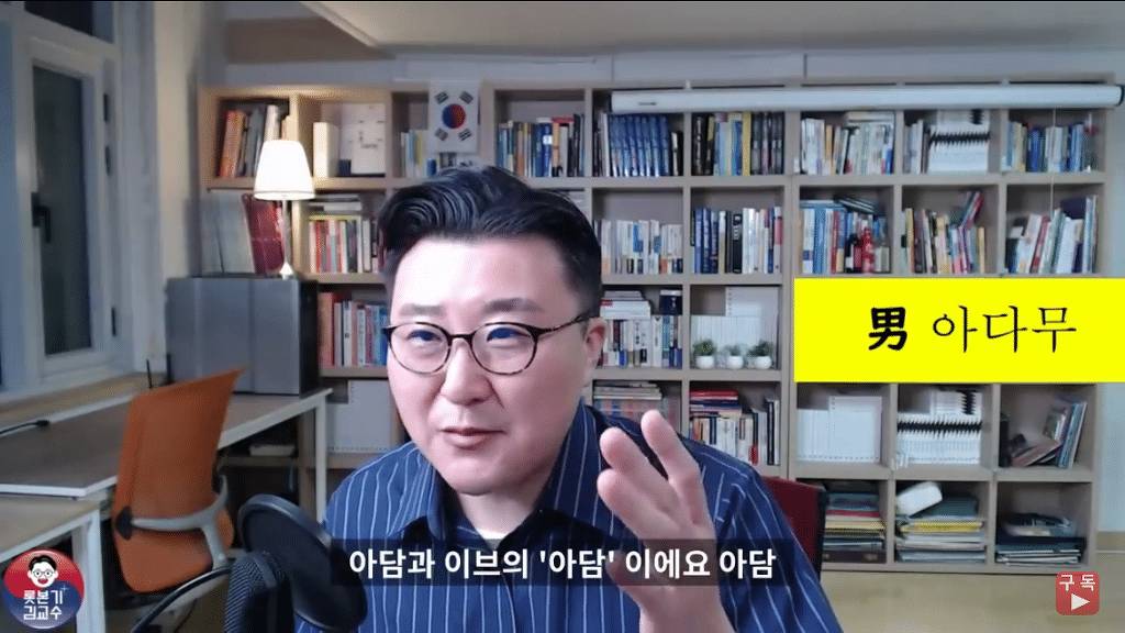 일본의 특이하게 이름 읽는 법.jpg | 인스티즈