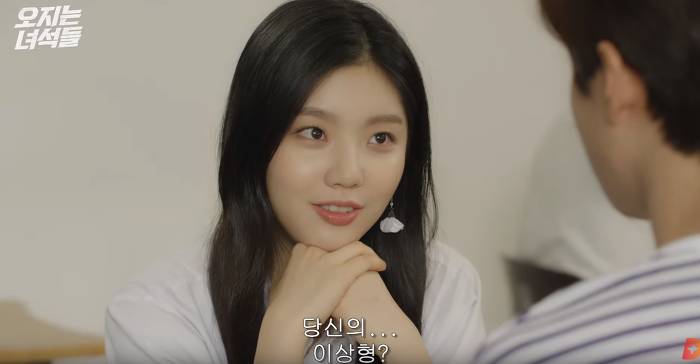 슬슬 마음 여는 짝사랑녀 vs 이상하게 신경쓰이고 생각나는 친구 | 인스티즈