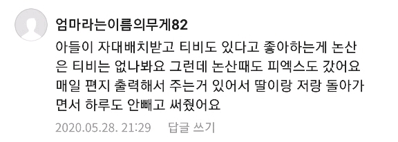 유튜브 보다가 놀란 요즘 훈련소 근황.jpg | 인스티즈