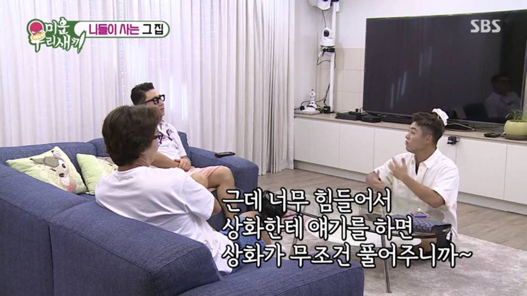 이상화랑 안 맞는 게 있어서 고민인 강남 | 인스티즈