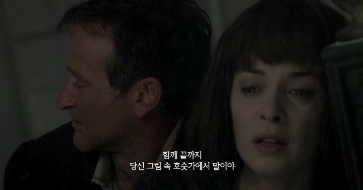 당신이 내 삶이었어 (천국보다 아름다운) | 인스티즈