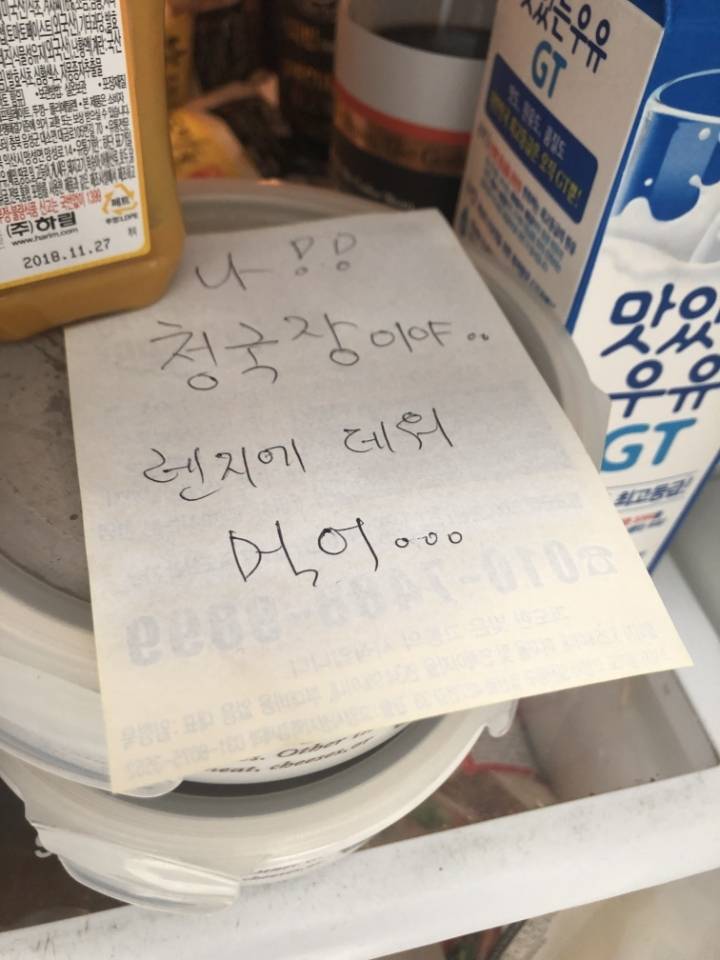 나 먹어줘잉~ | 인스티즈