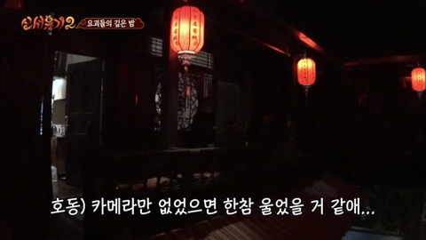 우연히 만난 친절한 사람을 보고 아버지 생각에 울먹거리는 강호동 | 인스티즈