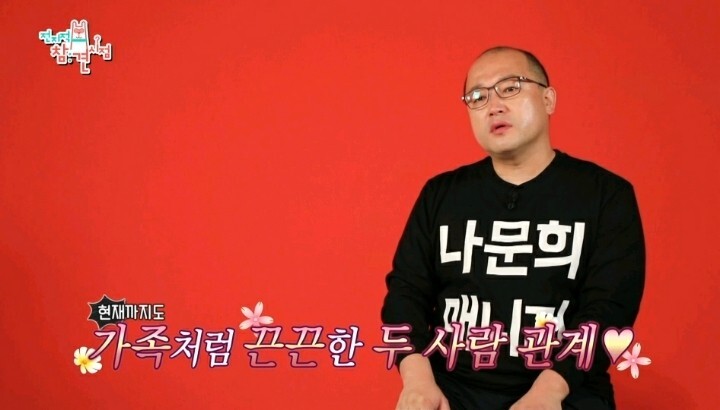 18년이라는 시간을 함께한 나문희 매니저의 진심.jpg | 인스티즈