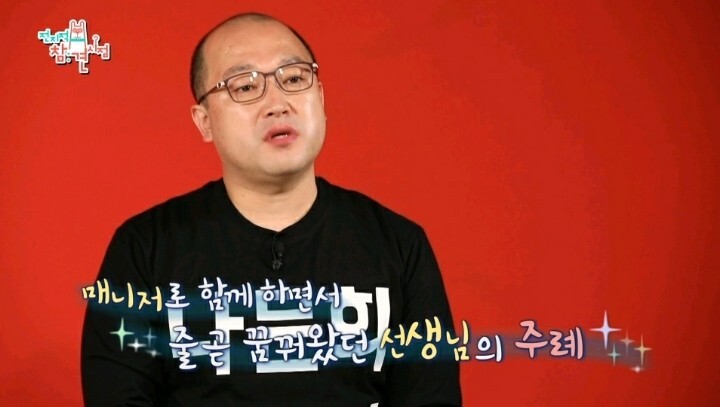 18년이라는 시간을 함께한 나문희 매니저의 진심.jpg | 인스티즈